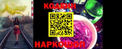 Альфа ПВП Заволжье