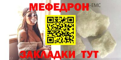 марихуана Жуковский