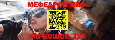 тгк Заводоуковск