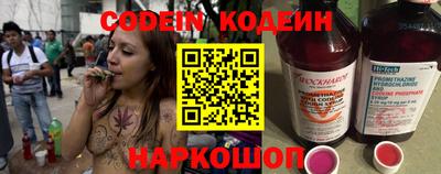 тгк Заводоуковск