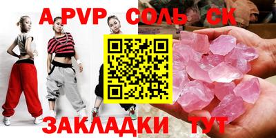 тгк Заводоуковск