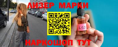 марихуана Жуковский