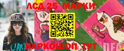 марихуана Жуковский