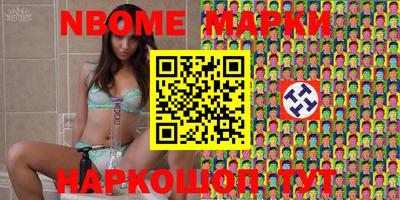 марихуана Жуковский