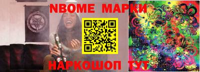 марихуана Жуковский