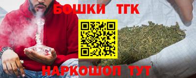 марихуана Жуковский