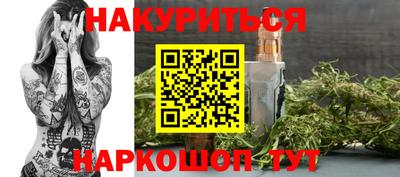 тгк Заводоуковск