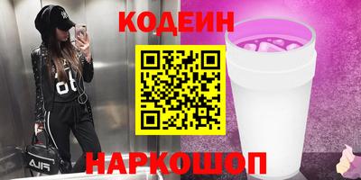 Альфа ПВП Заволжье