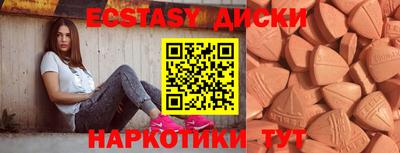 марихуана Жуковский