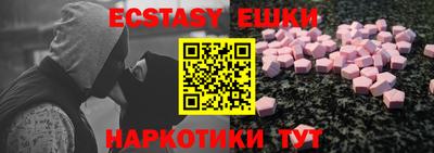 марихуана Жуковский