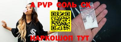 тгк Заводоуковск
