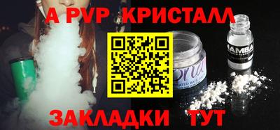 Альфа ПВП Заволжье