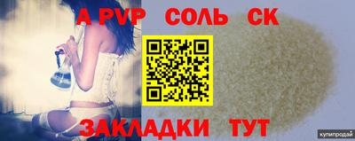 Альфа ПВП Заволжье