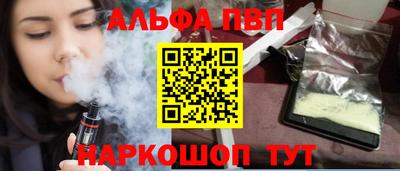 марихуана Жуковский