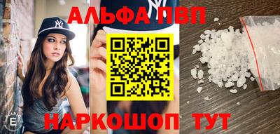 тгк Заводоуковск