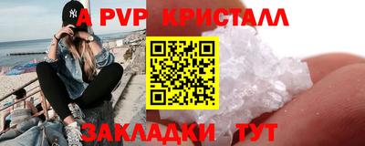 тгк Заводоуковск