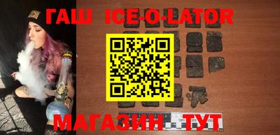 марихуана Жуковский