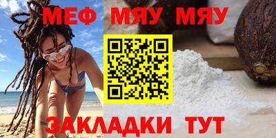 марихуана Жуковский