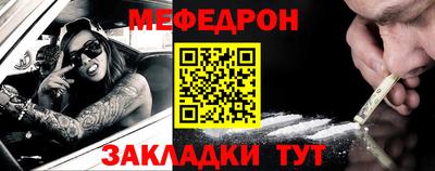 тгк Заводоуковск