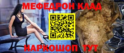 тгк Заводоуковск