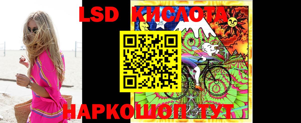 Лсд 25 экстази кислота  Вход с VPN  Бутурлиновка  LSD-25 экстази ecstasy 