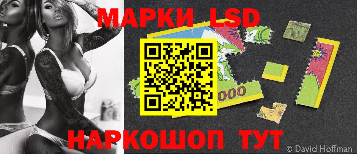 Марки NBOMe  Наркотические марки 1500мкг  Вход с VPN  Наркотические марки 1500мкг  Бутурлиновка 