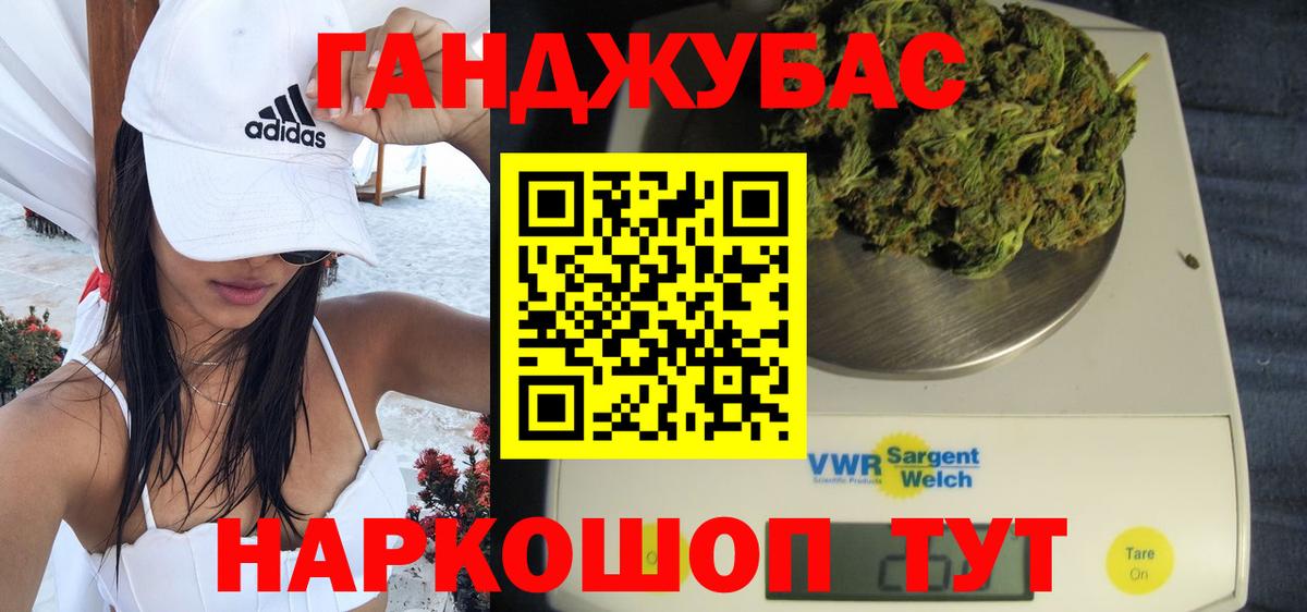 Шишки марихуана LSD WEED  Бошки Шишки марихуана  Вход с VPN  Бутурлиновка 